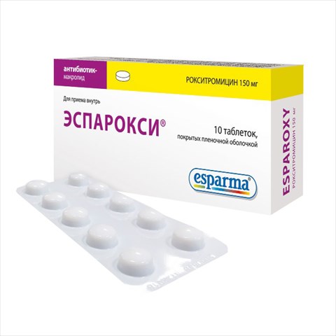 эспарокси таб по 150мг n10 фото