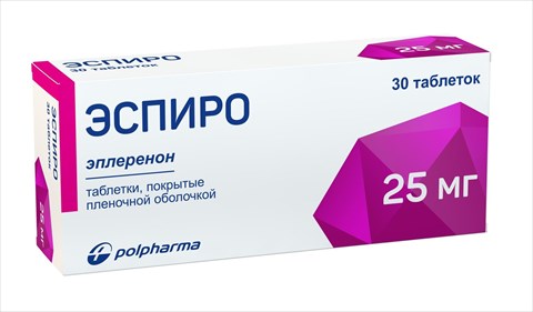 эспиро таб 25мг n30 фото
