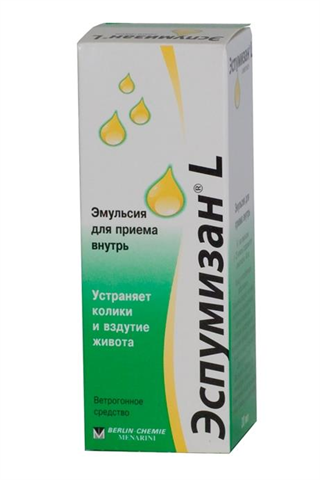 эспумизан l капли 40 мг/мл 30мл фото