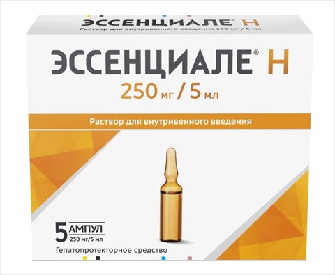 эссенциале н раствор для инъекций 5 мл n5 амп фото