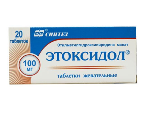 этоксидол таб жев 100мг n20 фото