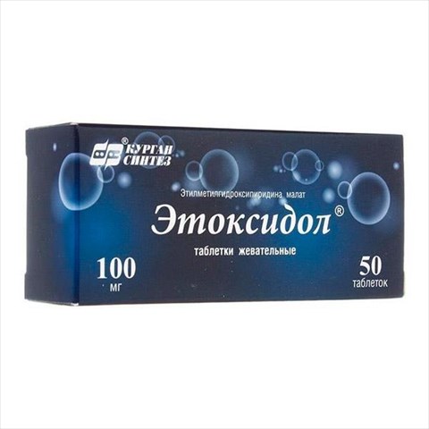 этоксидол таб жев 100мг n50 фото