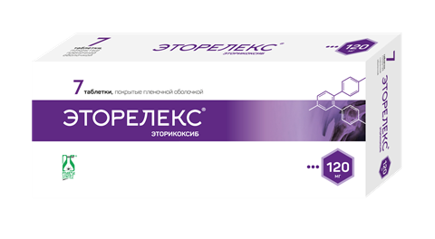 эторелекс таб ппо 120мг n7 фото