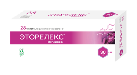 эторелекс таб ппо 30мг n28 фото