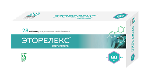 эторелекс таб ппо 60мг n28 фото