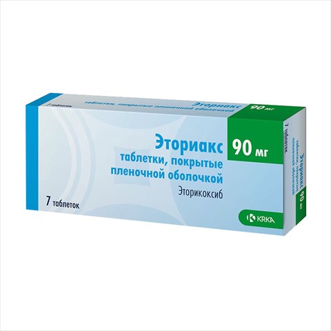 эториакс таб ппо 90мг n7 фото