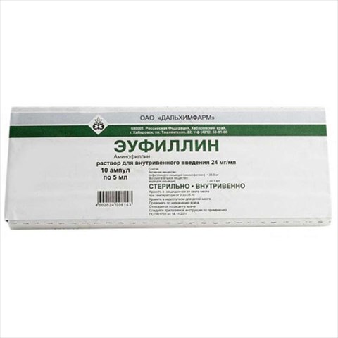 эуфиллин р-р для в/в введ 24мг/мл 5мл n10 фото