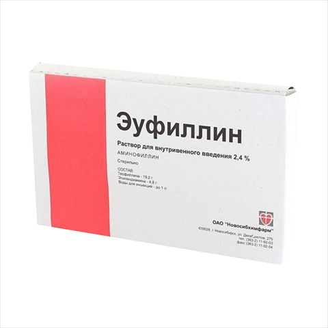 эуфиллин р-р для в/в введ 24мг/мл 5мл n10 фото