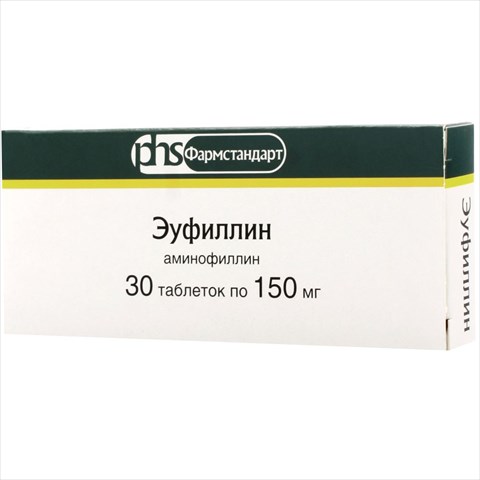 эуфиллин таб 150мг n30 фото