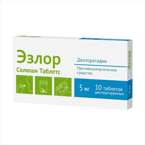 эзлор солюшн таблетс таб дисперг 5мг n10 фото