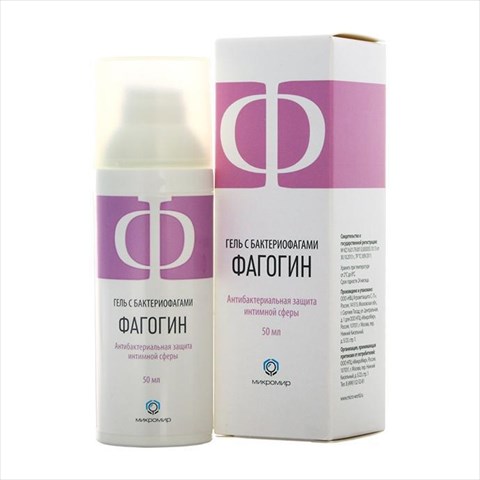 фагогин комфорт гель 50мл бактериофаг фото