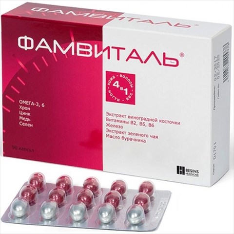 фамвиталь капс n90 фото