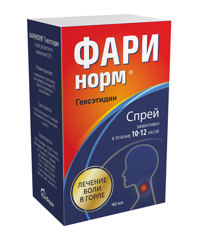 фаринорм гексэтидин спрей для местн примен 0,2% 40мл фото