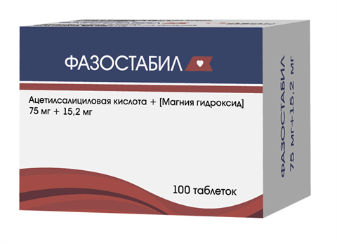 фазостабил таб ппо 75мг+15,2мг №100 фото