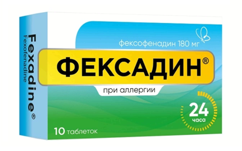 фексадин 180 мг n10 табл фото