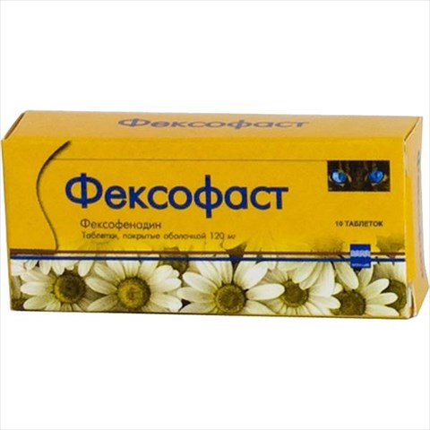 фексофаст таб по 120мг n10 фото