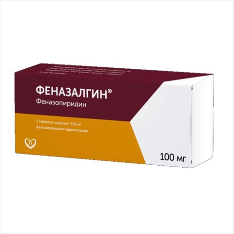 феназалгин таб ппо 100мг n10 фото