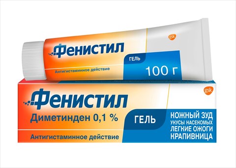 фенистил гель для наружн примен 0,1% 100г фото
