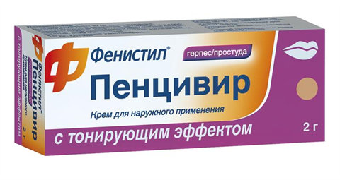 фенистил пенцивир крем 1% 2 г с тонирующим эффектом фото