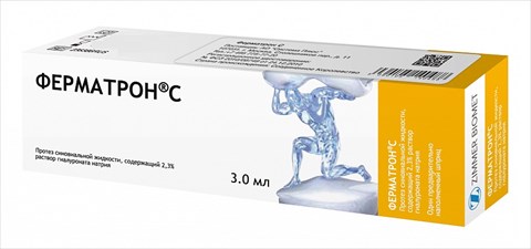 ферматрон с 2,3% 3мл фото