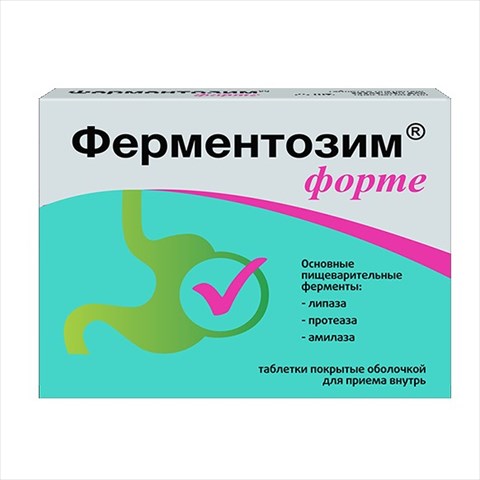 ферментозим форте таб n50 фото
