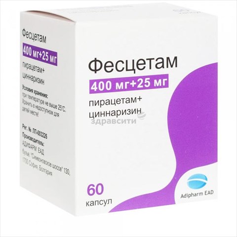 фесцетам капс 400мг плюс 25мг n60 фото