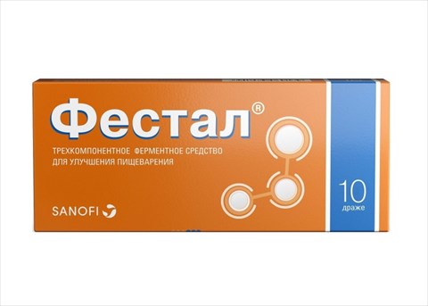 фестал драже кишечнораств n10 фото