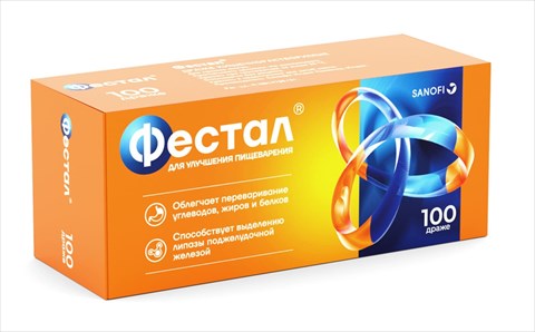 фестал таблетки n100 фото