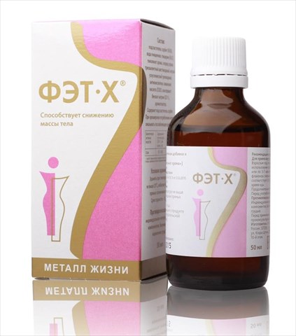 фэт-х капли 50 мл фото