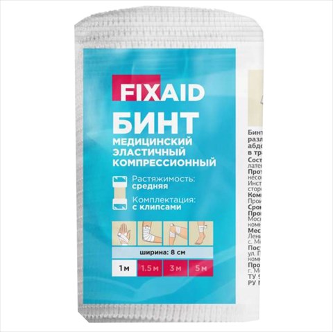 бинт эласт фиксэйд 8смx1м ср растяж фото