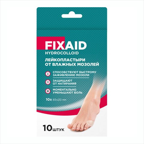 фиксэйд пластырь гидроколлоид 20ммx65мм n10 от влажных мозолей фото