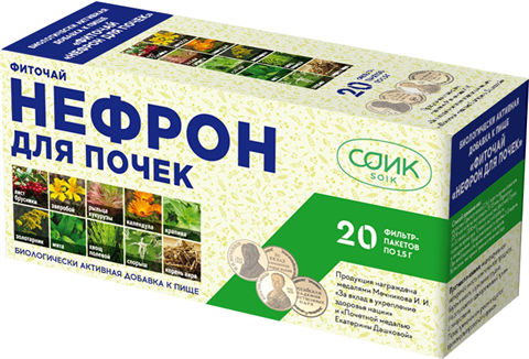 фиточай нефрон 1,5г n20 фото