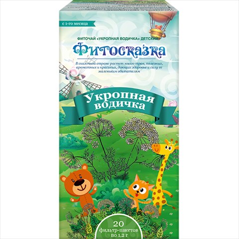 фиточай укропная водичка 1,2г n20 ооо калина фото