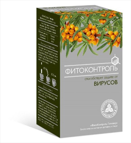 фиточай фитоконтроль гиповир 1,5г n20 фото