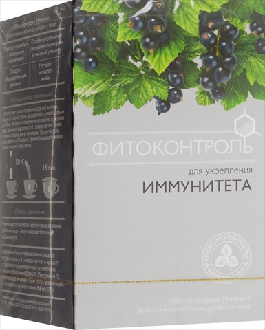 фиточай фитоконтроль иммуно 1,5г n20 фото