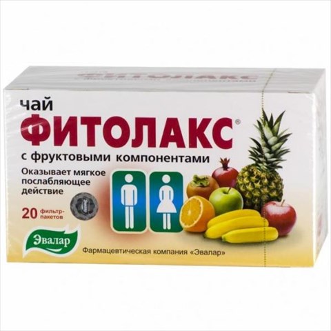 фитолакс чай ф/п n20 фото
