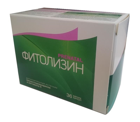 фитолизин пренатал капсулы n36 фото