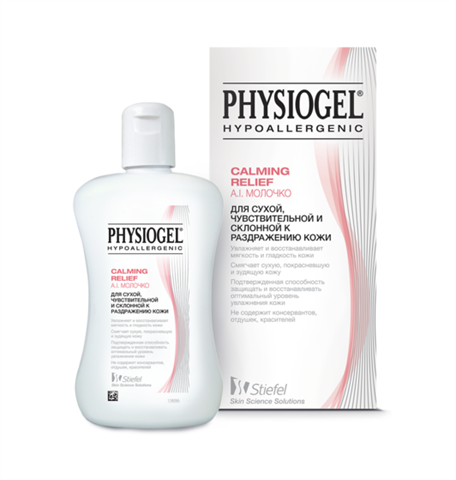 физиогель cr молочко аи для раздраженной кожи 200 мл фото