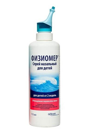 физиомер спрей назальный для детей от 2-х недель 115 мл фото