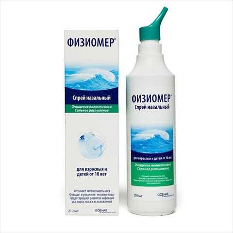 физиомер спрей назальный 210 мл фото