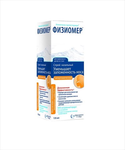 физиомер спрей наз 135мл гипертонический от 2-х лет фото