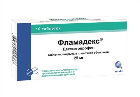 фламадекс таб ппо 25мг n10 фото
