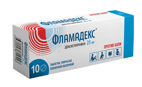 фламадекс таб ппо 25мг n10 фото