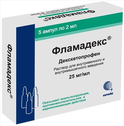 фламадекс р-р для в/в и в/м введ 25мг/мл 2мл №5 фото