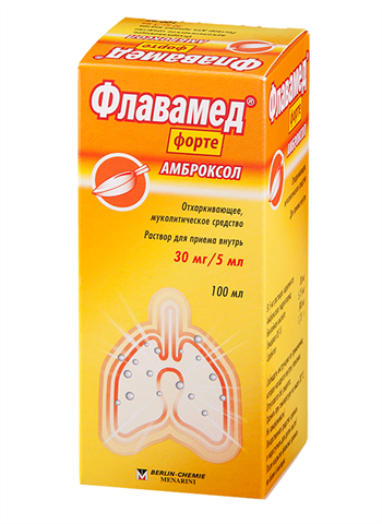 флавамед форте раствор для приема внутрь 30 мг/5 мл 100 мл фото