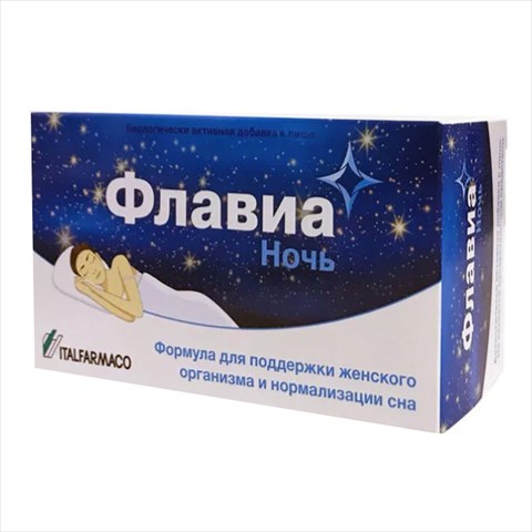 флавиа ночь капс n30 фото