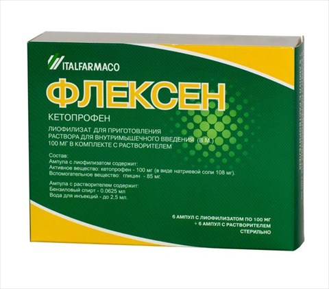 флексен лиофилизат для внутримышечного введения 100 мг n6 амп фото