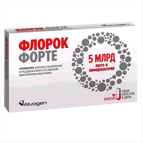 флорок форте капс n10 фото