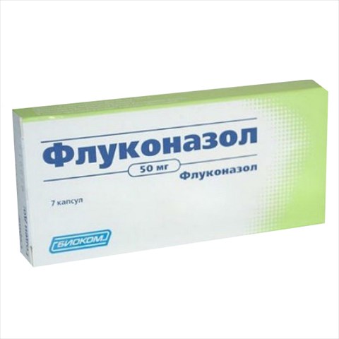 флуконазол-биоком капс 50мг n7 фото