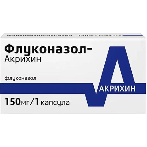 флуконазол капс 150мг n1 фото